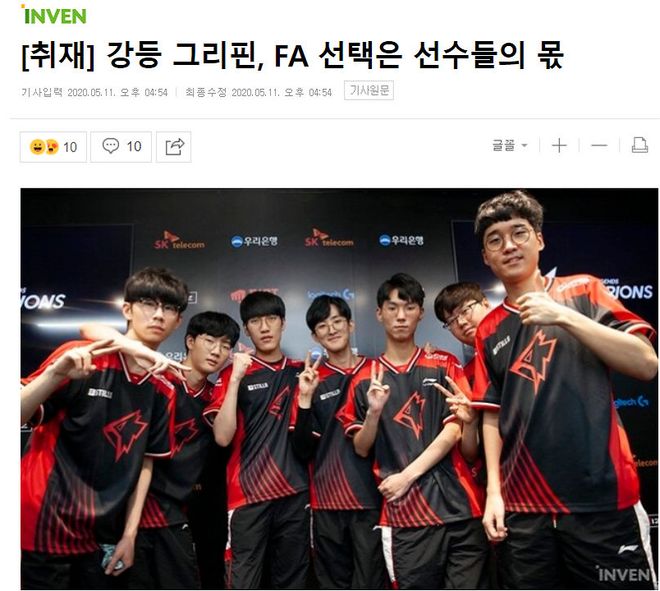 北京国安抓 北京国安抓