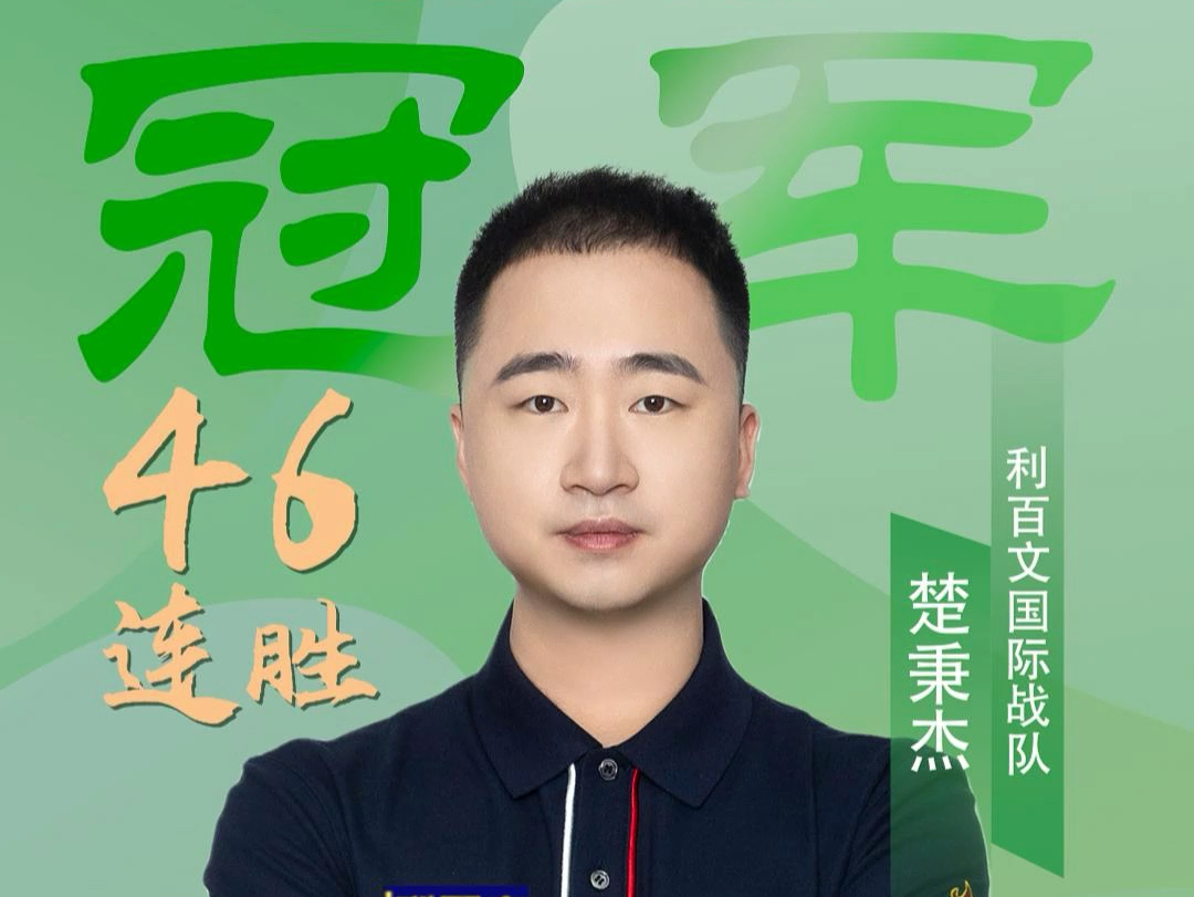 逼出了角球 逼出了角球