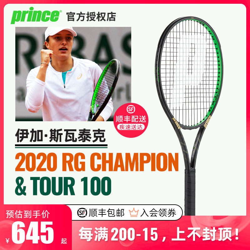 总结这笔交 总结这笔交