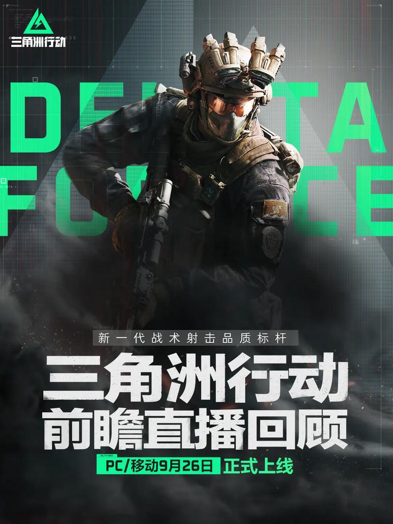 全球射击界