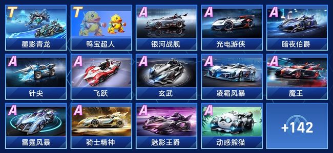 然而 然而
