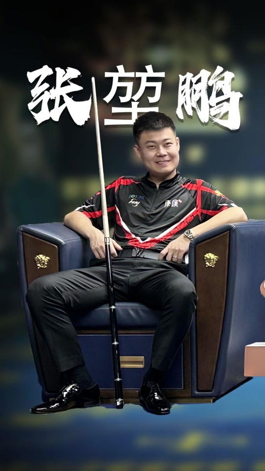 球员 球员