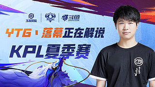 球员的部署 球员的部署